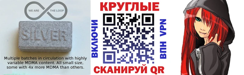 МЕГА рабочий сайт  где найти наркотики  Нижняя Тура  Экстази DUBAI 