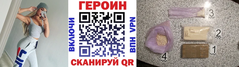 купить закладку  Нижняя Тура  Героин герыч 