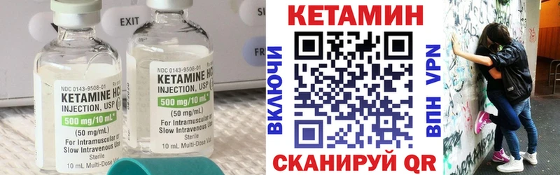 КЕТАМИН ketamine  маркетплейс клад  Нижняя Тура 
