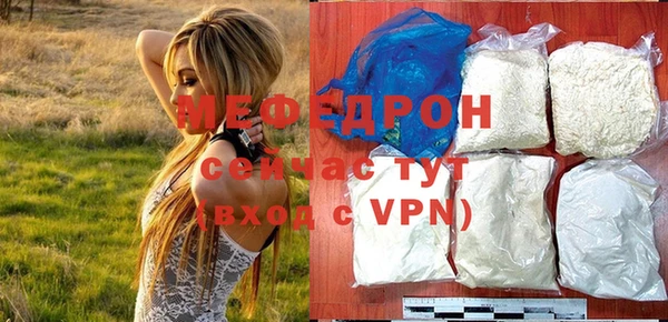 каннабис Мегион