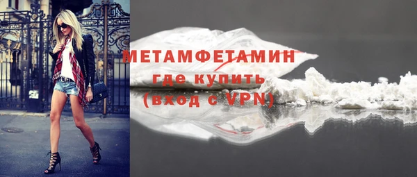 мет Сатка
