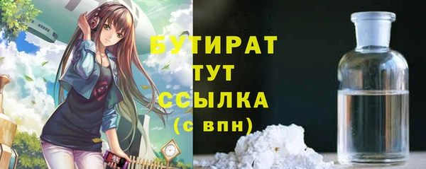 мефедрон Медвежьегорск