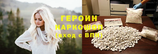 стаф Медногорск