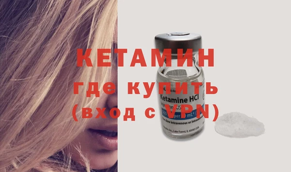 стаф Медногорск