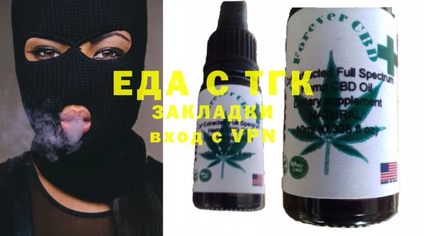 каннабис Мегион