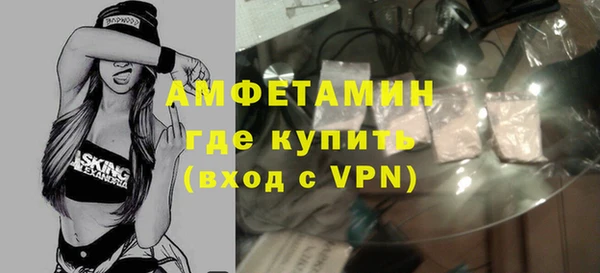 мефедрон Медвежьегорск
