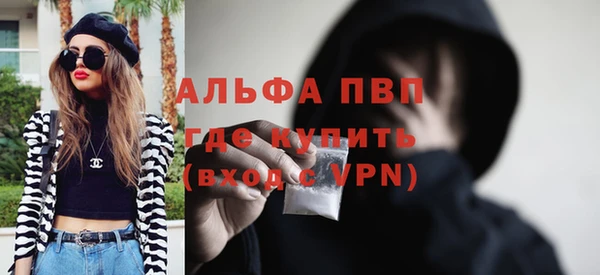 мефедрон Медвежьегорск