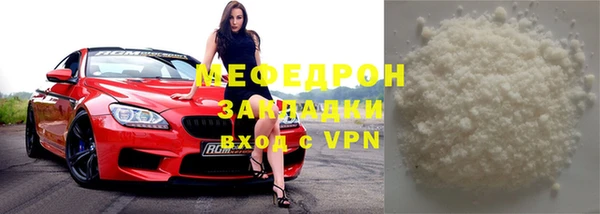 стаф Медногорск