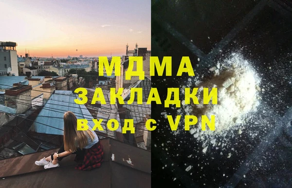 мефедрон Медвежьегорск