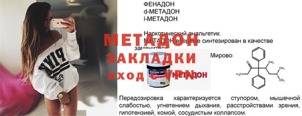 каннабис Мегион