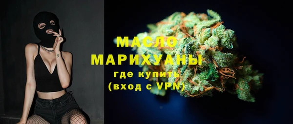 каннабис Мегион