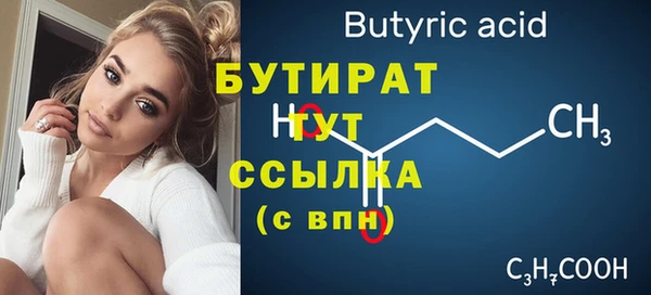 дмт Сафоново