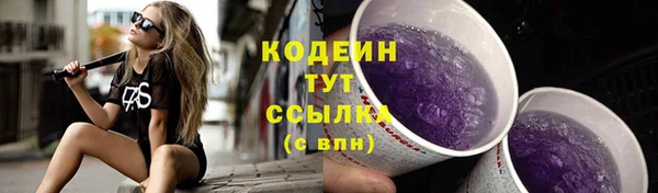 мефедрон Медвежьегорск