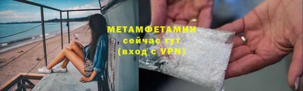 каннабис Мегион