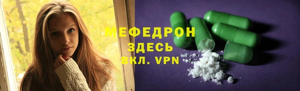 каннабис Мегион