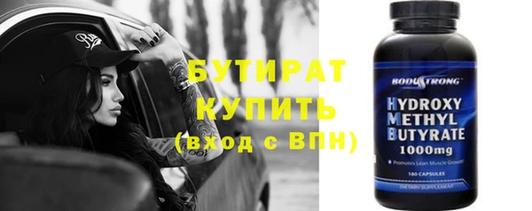 каннабис Мегион