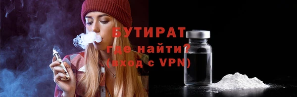 мефедрон Медвежьегорск