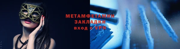 стаф Медногорск