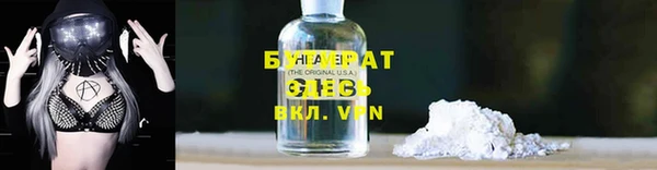 мескалин Сосновоборск