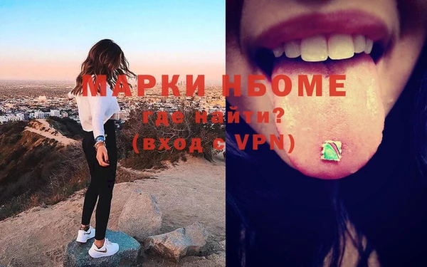 каннабис Мегион
