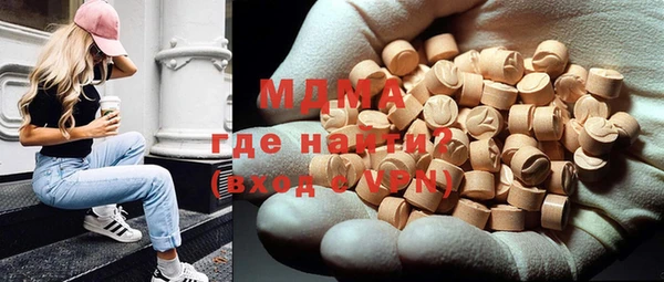 мефедрон Медвежьегорск