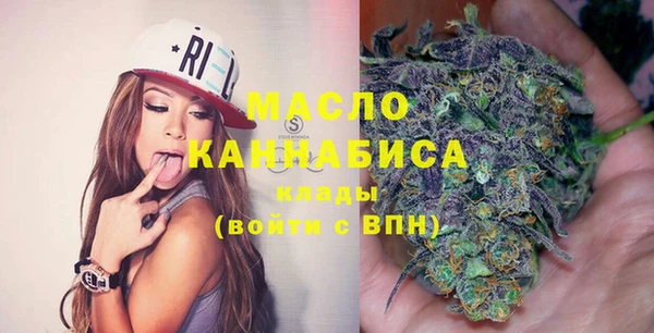 мефедрон Медвежьегорск