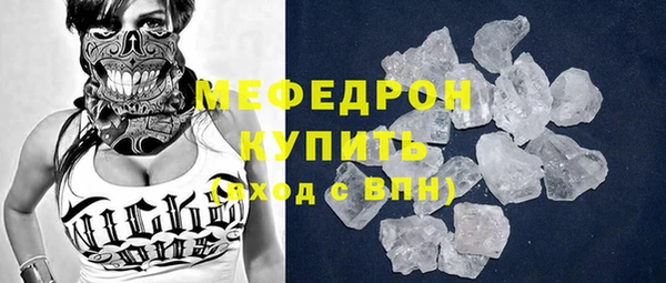 каннабис Мегион