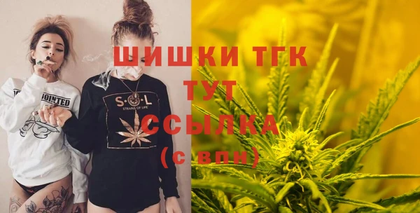 мефедрон Медвежьегорск