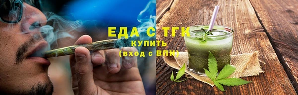 мефедрон Медвежьегорск