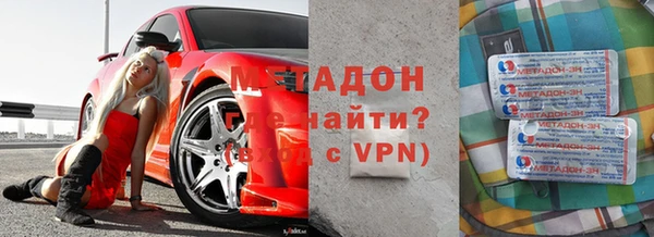 стаф Медногорск