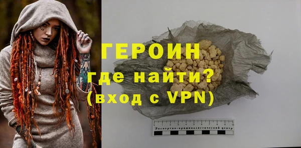 каннабис Мегион