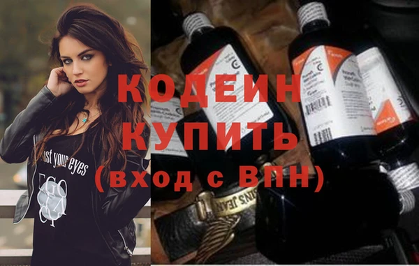 мефедрон Медвежьегорск