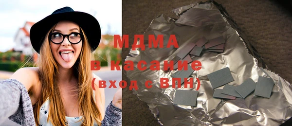 стаф Медногорск