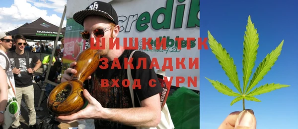 первитин Сосновый Бор