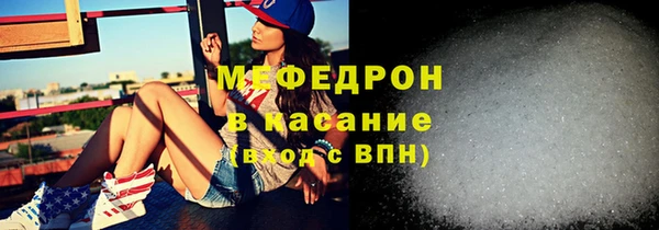 мефедрон Медвежьегорск