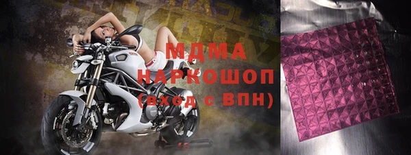 мефедрон Медвежьегорск