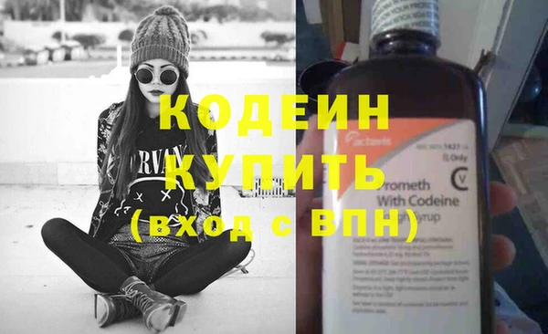 каннабис Мегион