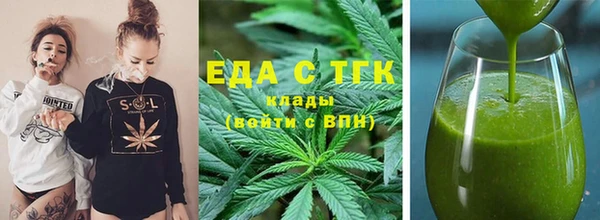каннабис Мегион