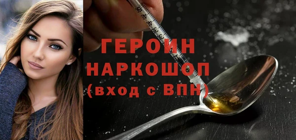 мефедрон Медвежьегорск