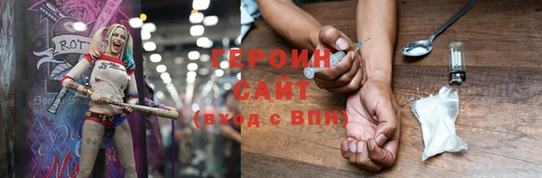 каннабис Мегион