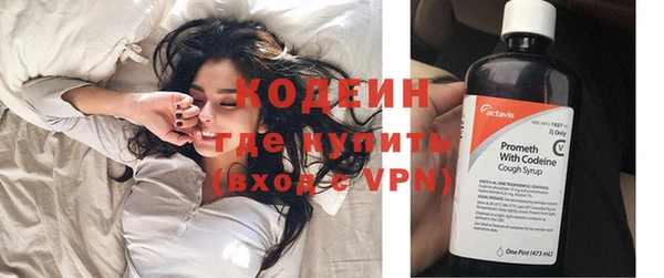 мефедрон Медвежьегорск