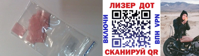 наркота  Нижняя Тура  LSD-25 экстази кислота 