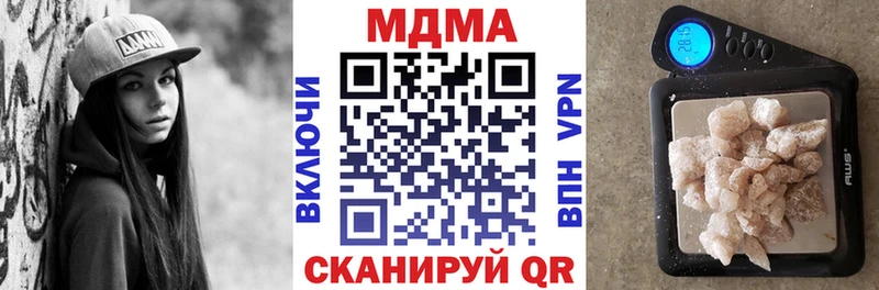 MDMA молли  продажа наркотиков  Нижняя Тура 