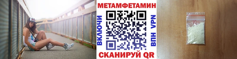 купить   Нижняя Тура  Первитин винт 
