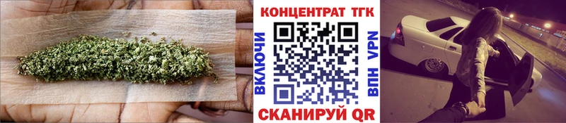ТГК концентрат  OMG как зайти  Нижняя Тура 