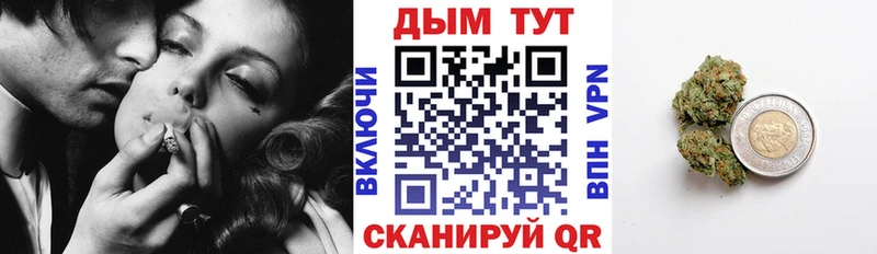 Каннабис White Widow Нижняя Тура